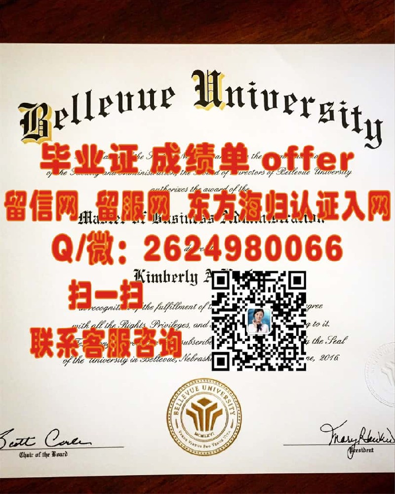 《揭秘密尔沃基工程学院毕业证样本：全新设计诠释学术荣耀与专业成就》