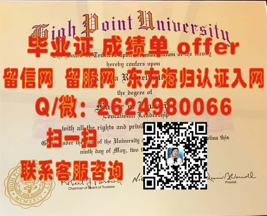 揭秘德克萨斯大学布朗斯维尔分校毕业证样本：探索其独特设计与历史演变
