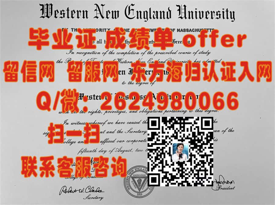 《揭秘汉普顿大学最新毕业证样本：独特设计彰显学术荣耀》