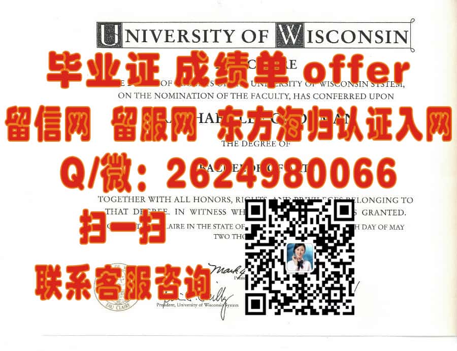 《深度解析：全新桑大学校毕业证样本，带你领略欧洲名校风采》