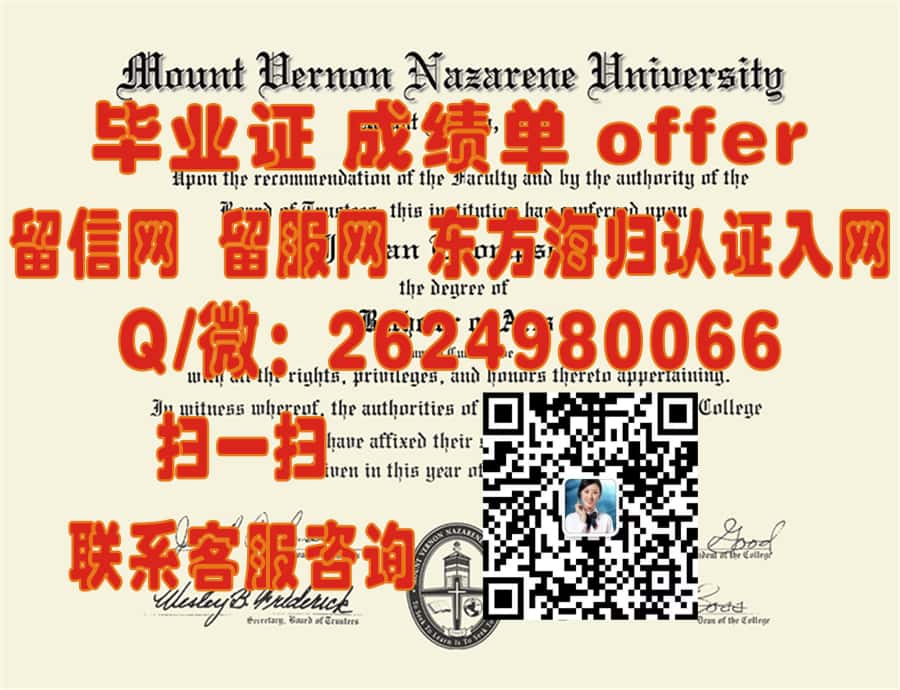 《揭秘温斯顿萨勒姆州立大学全新毕业证样本：设计亮点与历史传承》