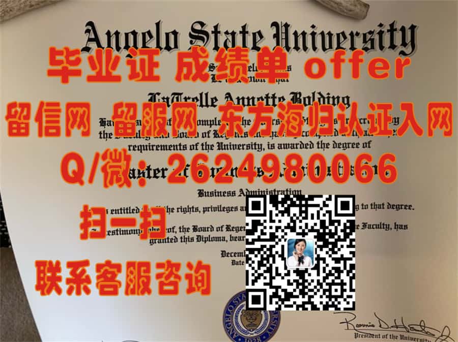 《揭秘布莱恩大学毕业证样本：全新设计诠释国际教育品质》