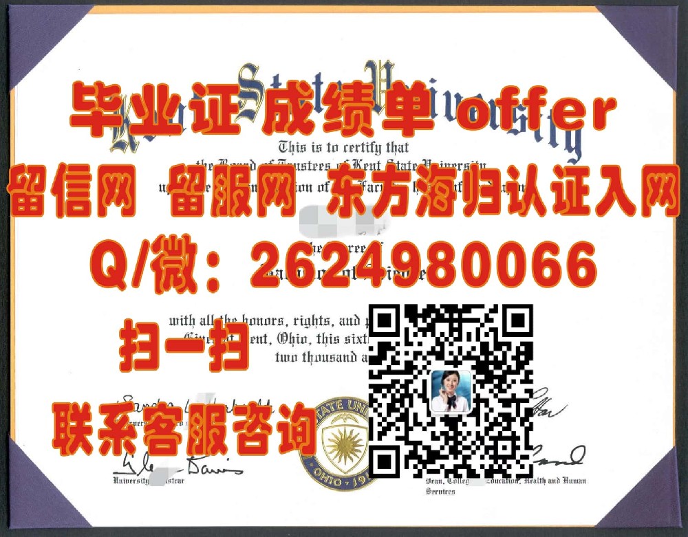 《揭秘塞达维尔大学全新毕业证样本：设计与内涵一窥究竟》