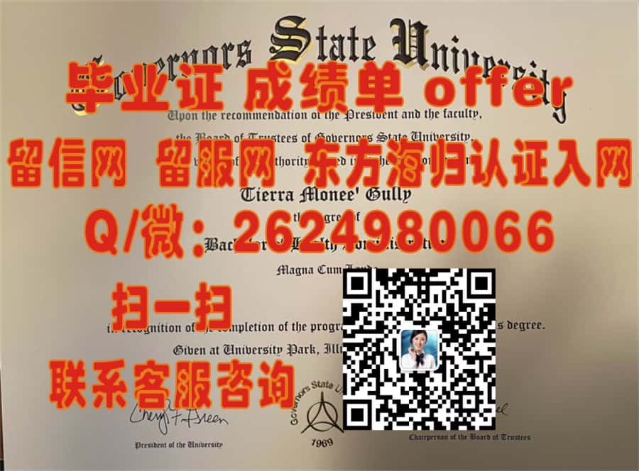 《揭秘丹尼森大学最新毕业证样本：探索设计细节与文化传承》