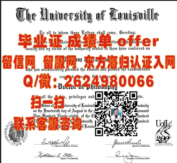 《揭秘圣心大学新样版毕业证书：探索设计元素与教育传承》