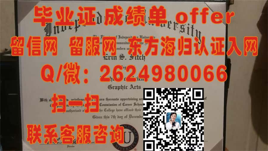 《揭秘明尼苏达大学莫里斯分校全新毕业证样本：设计与内涵的完美融合》