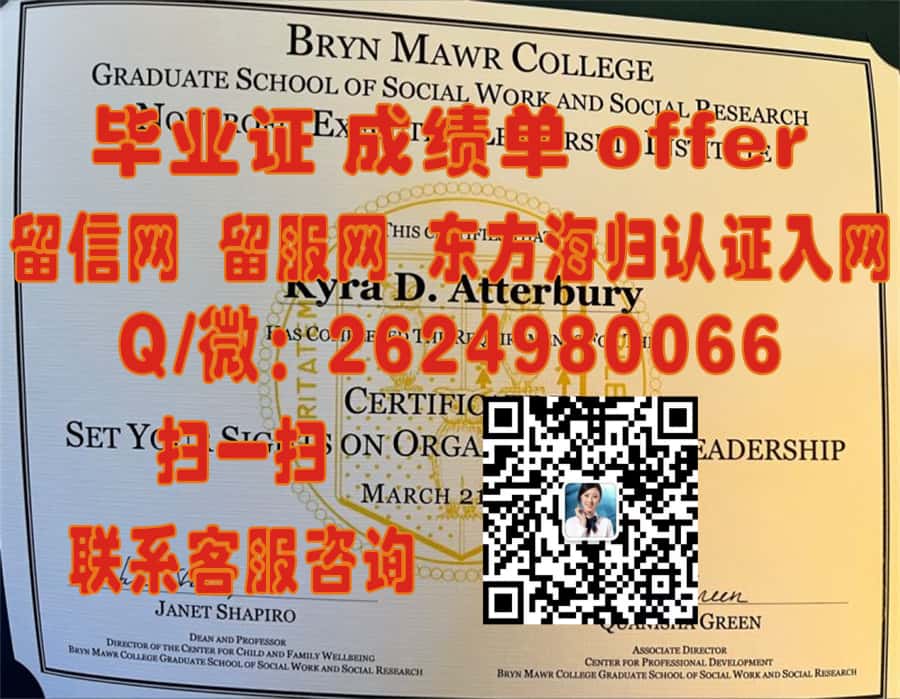 揭秘锡耶纳学院毕业证书新样本：探索设计与创新的艺术