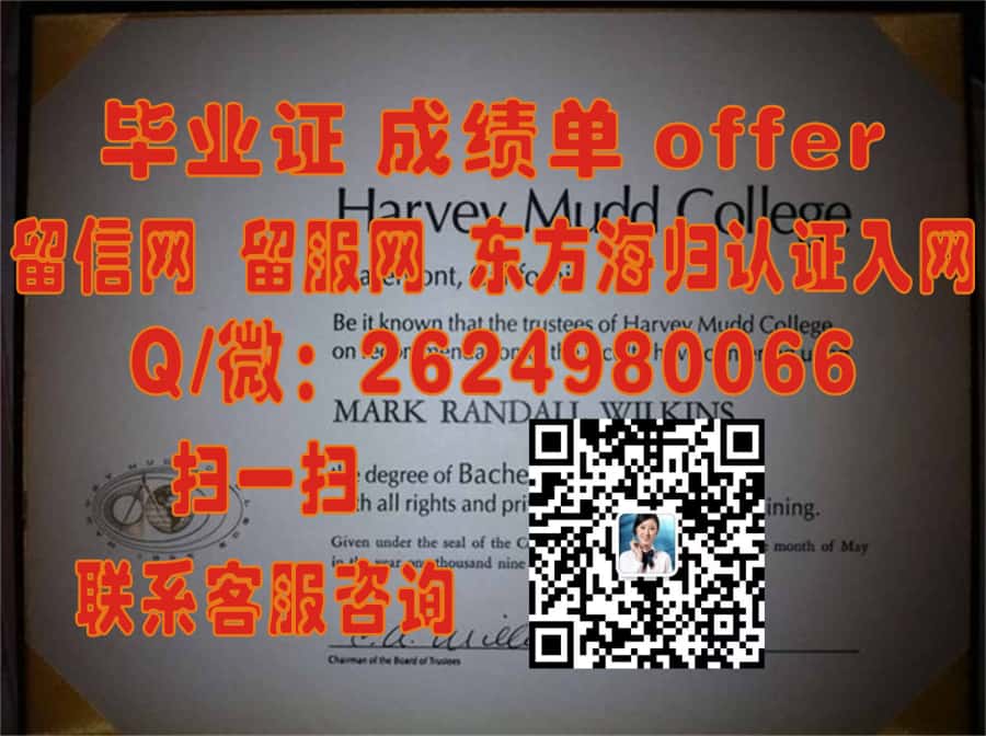 哥伦比亚大学海外大学毕业证|文凭|成绩单|学位证书模板图片样本