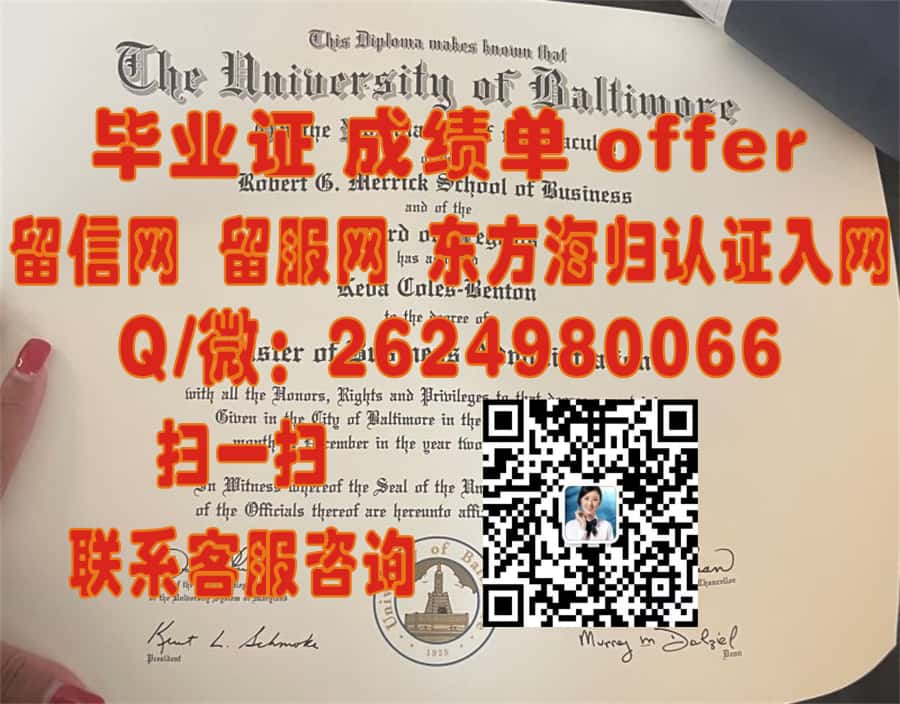 《揭秘格罗夫城学院全新毕业证样本：设计亮点与历史传承融合》