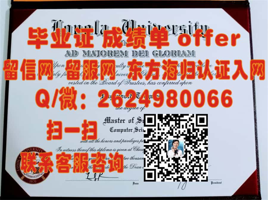 揭秘印第安纳大学南本德分校全新毕业证样本：设计与历史传承的完美融合