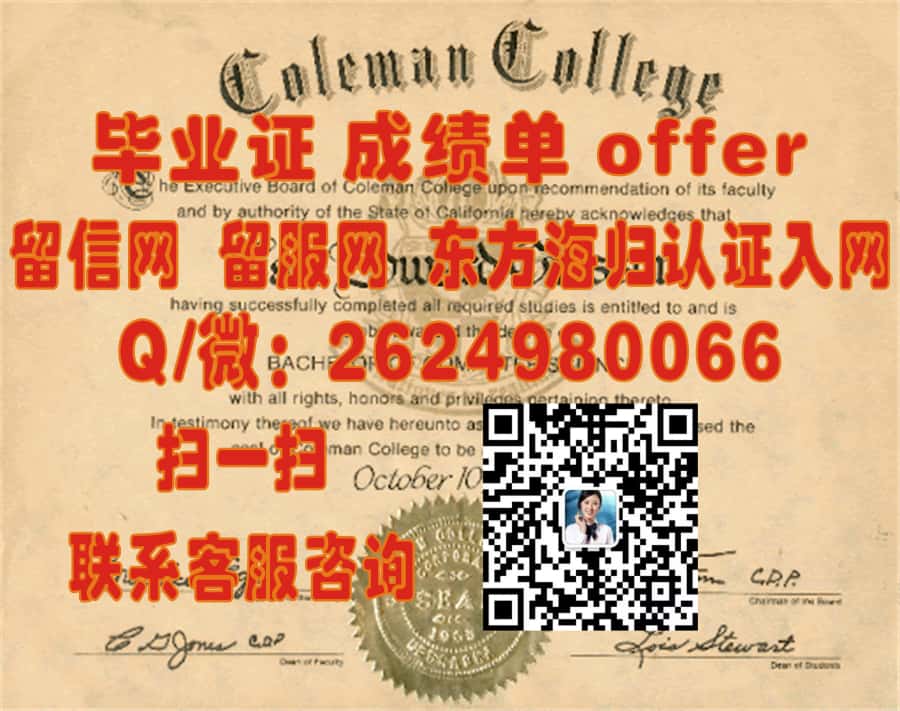 揭秘俄克拉荷马城市大学最新毕业证样本：细节解析与留学申请指南
