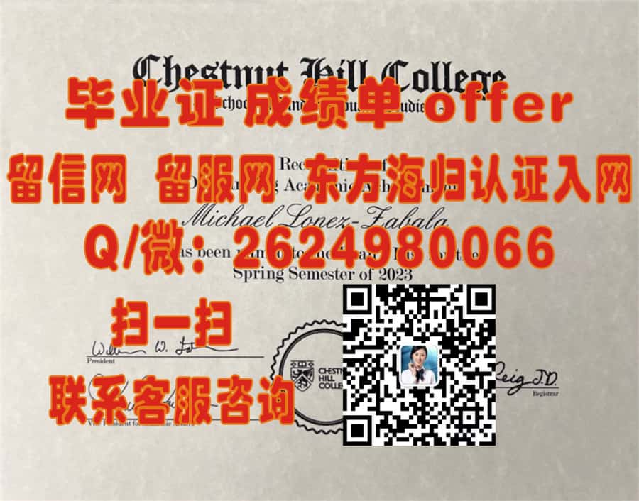 《揭秘罗斯福大学：全新毕业证样本解析与留学价值探讨》