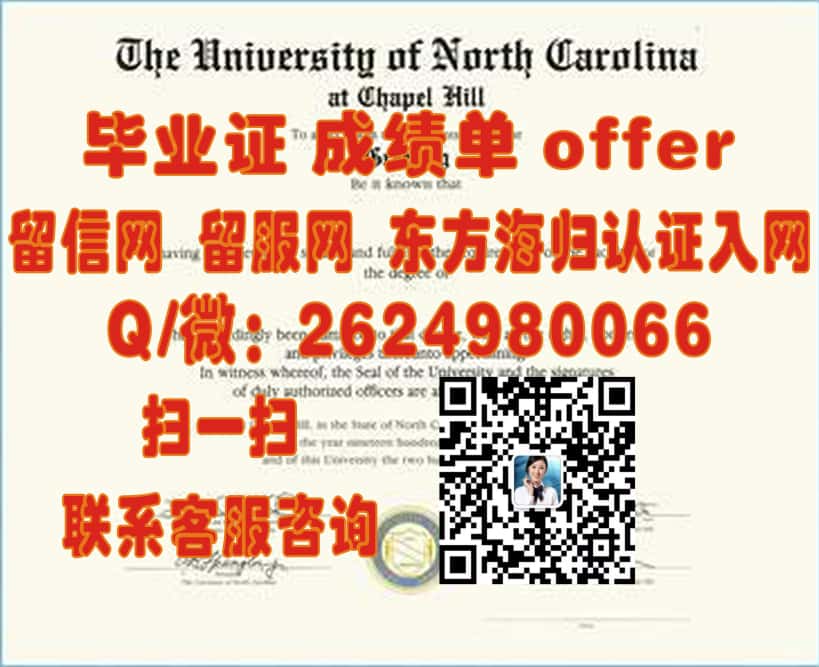 揭秘奥本大学蒙哥马利分校毕业证样本：探索其独特设计背后的故事与象征意义