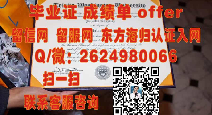 《揭秘纽约州立大学帕切斯学院毕业证样本，一探究竟新文章标题》