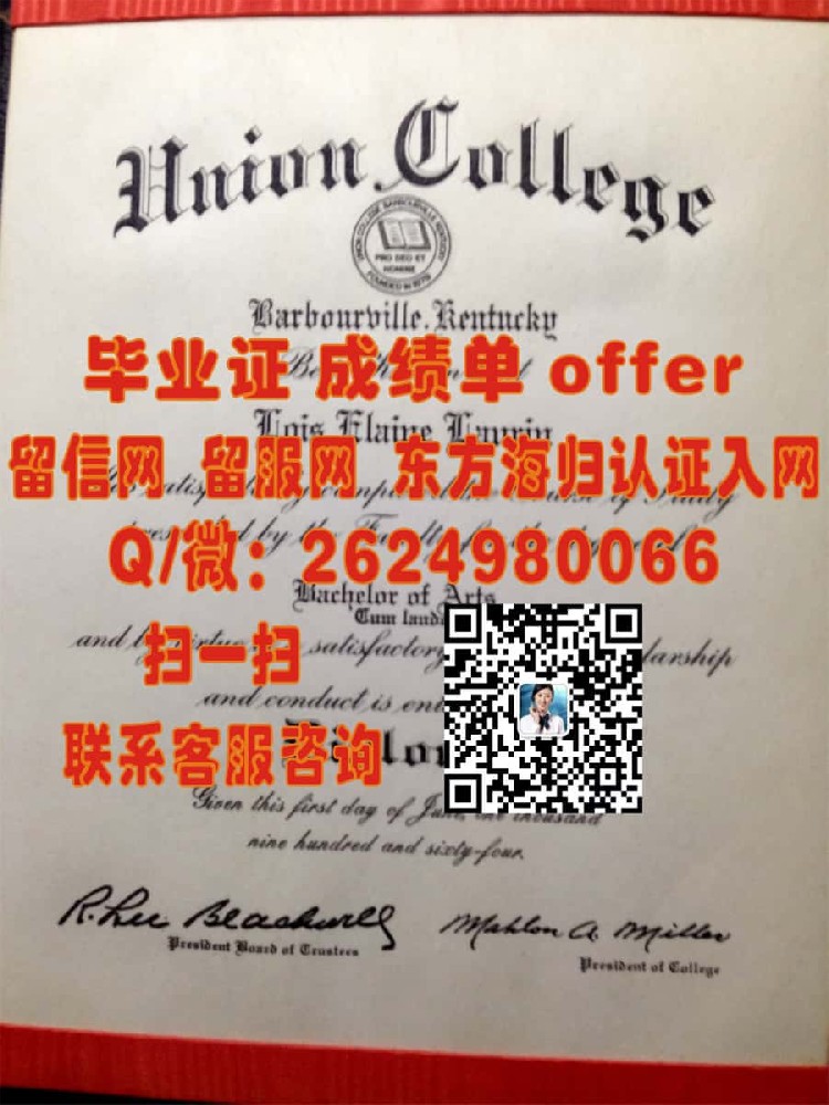 《揭秘西密苏里州立大学全新毕业证样本：设计创新与文化传承的完美融合》