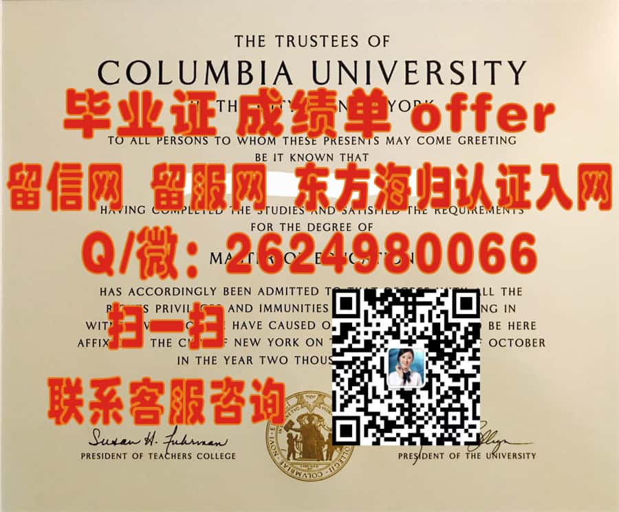 《揭秘道灵学院全新毕业证样本：设计亮点与传承创新一览》