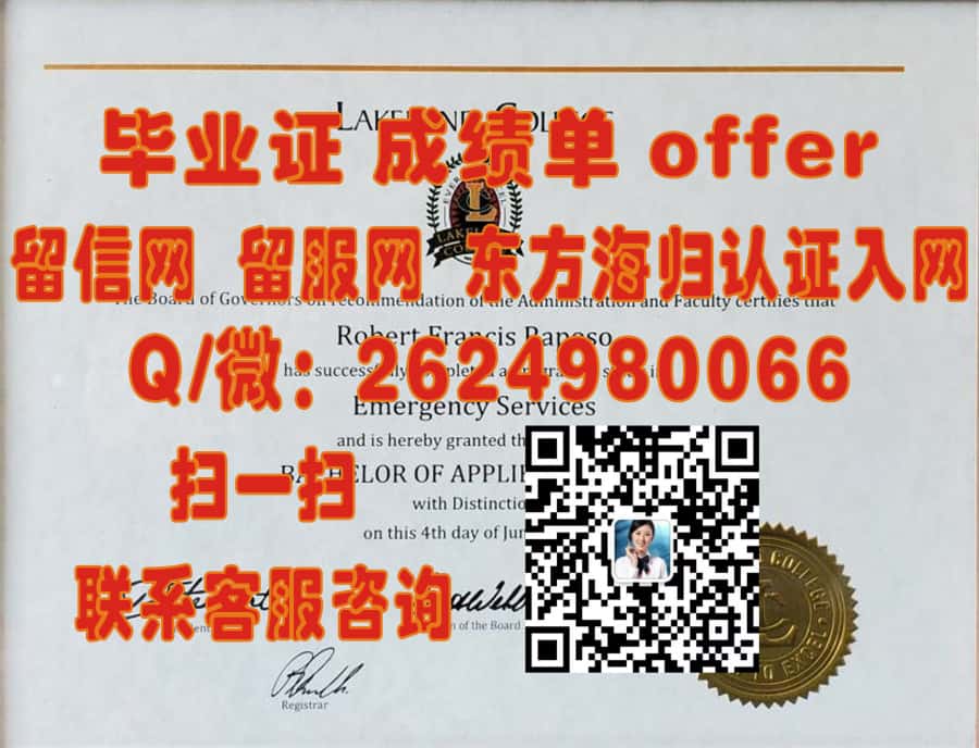 《揭秘西尔斯代尔学院毕业证样本：探寻全新设计背后的留学故事》