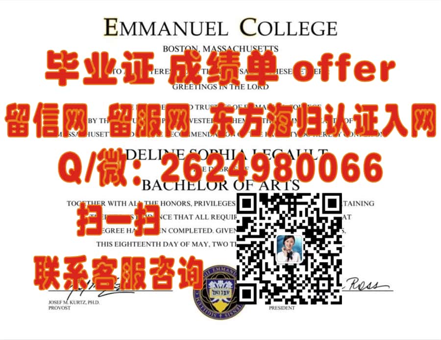 《揭秘穆伦堡学院全新毕业证样本：设计创新与校园历史的交融》