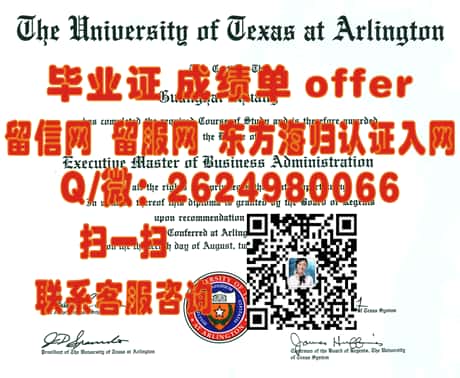 《揭秘拉西拉大学新版毕业证书样本：探寻国际化教育成就的象征》
