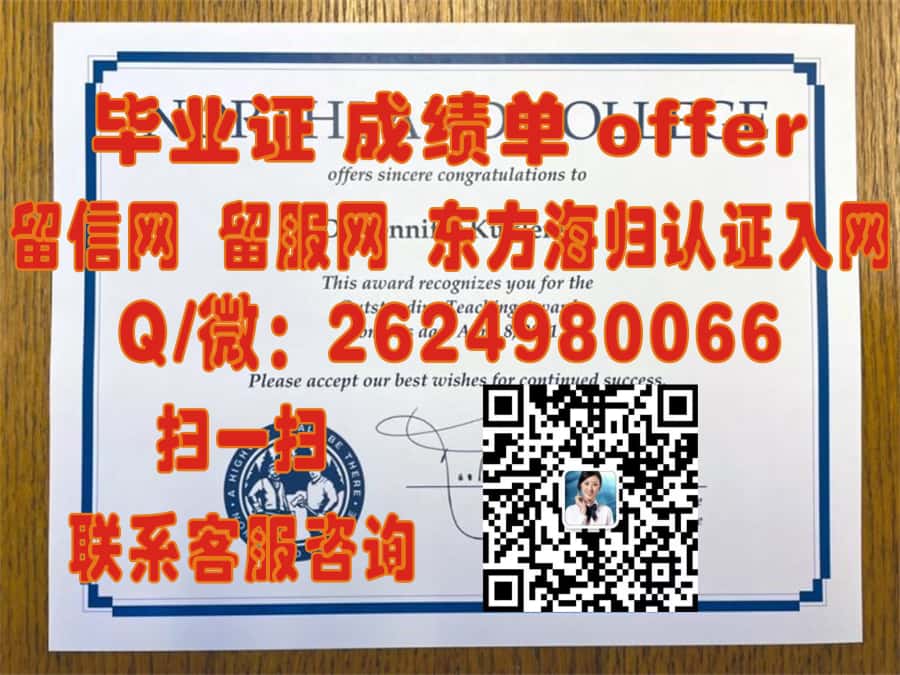 《探索纽约理工学院毕业证样本：揭秘独特设计背后的教育理念》