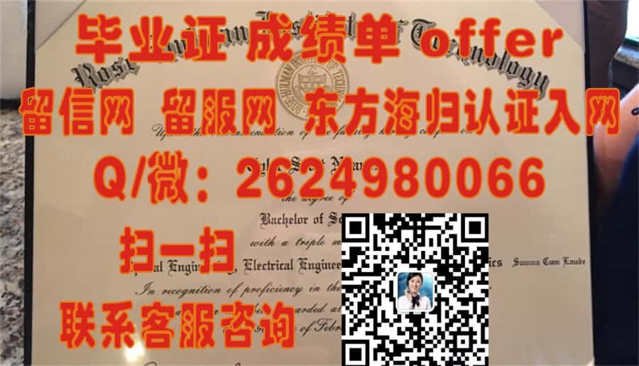 揭秘麦克尼斯州立大学：全新毕业证样本深度解析与校园风采展示