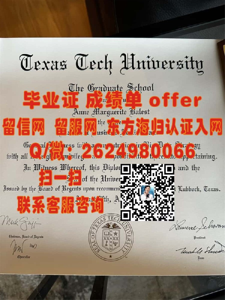 《揭秘瑞吉斯大学毕业证样本升级版：全新设计诠释国际教育新篇章》