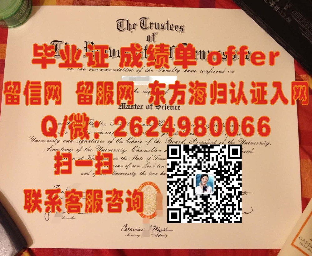 揭秘科罗拉多州立大学普韦布洛分校毕业证样本：探寻其独特设计与历史底蕴