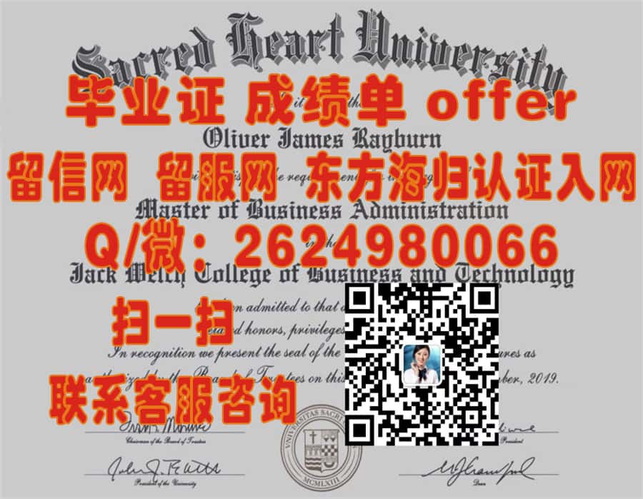 《探索格兰德河大学新样本：揭开其独特毕业证背后的故事》