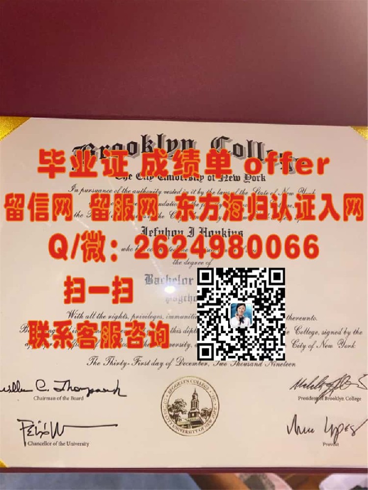 《探索穆斯静冈大学新样版毕业证书：设计理念与特色解析》