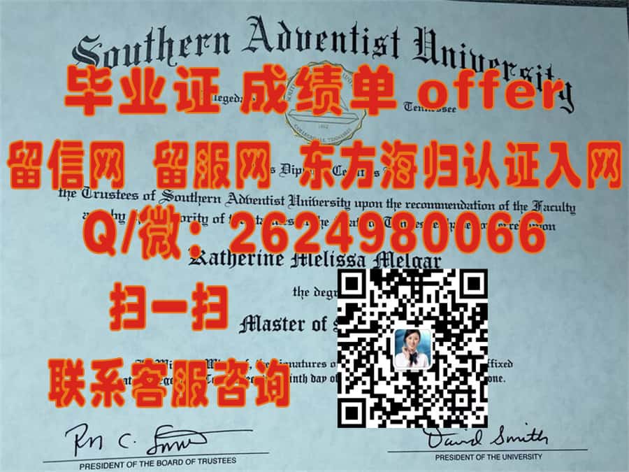 《揭秘尤宁山大学全新毕业证样本：设计与内涵一瞥》