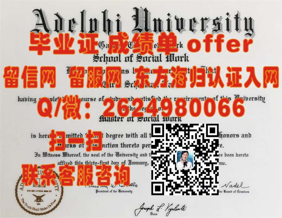 《探索沃特伯格学院毕业证样本新篇章：揭开独特设计背后的故事》