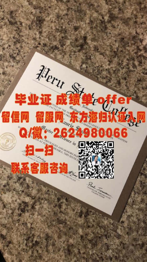 探索布罗沃德学院全新毕业证样本：揭秘设计亮点与校园传承