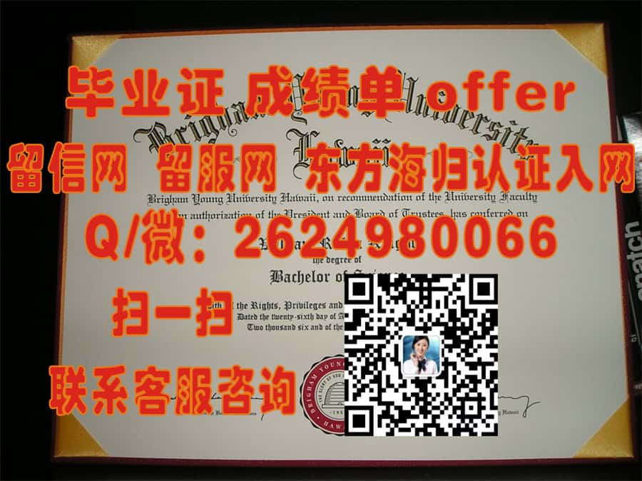 《揭秘印第安纳卫斯理大学毕业证样本：探索全新留学凭证的奥秘》