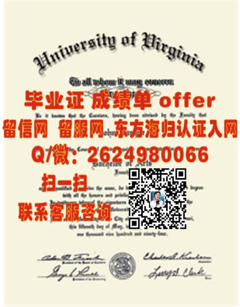 《揭秘费斯克大学全新毕业证样本：设计理念与创新亮点解析》