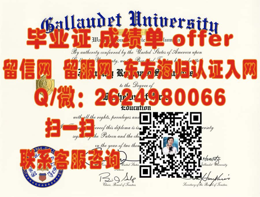 《揭秘阿尔格西大学芝加哥分校全新毕业证样本：传承与创新并存的教育见证》