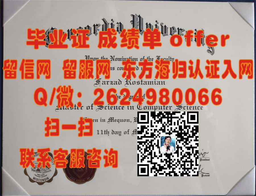 《探索迈诺特州立大学：揭秘全新毕业证样本背后的故事》
