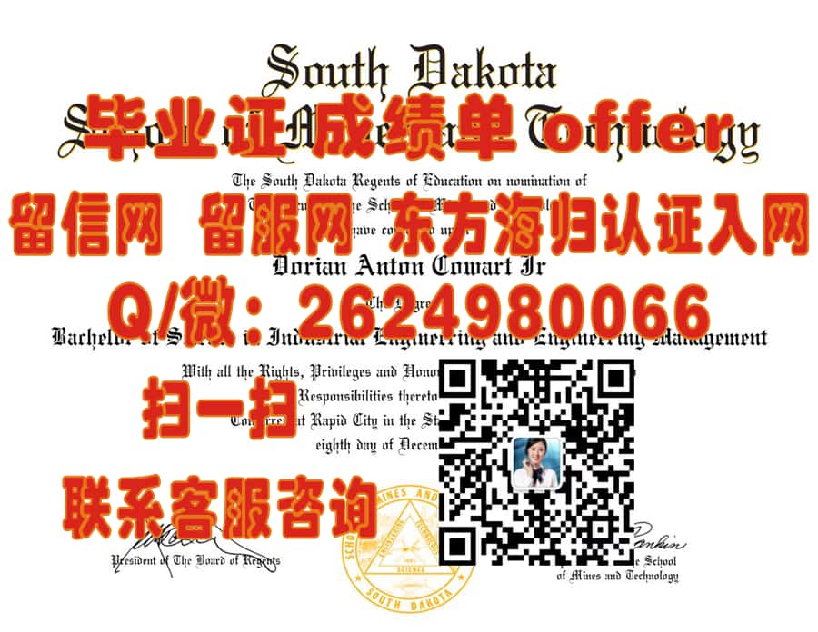《揭秘梅里马克学院全新毕业证书样本：设计与特色一瞥》