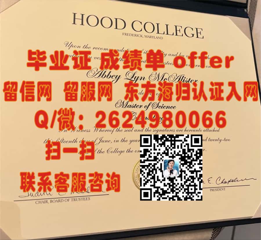 《揭秘贝拉明大学最新毕业证样本：传承与创新的教育见证》
