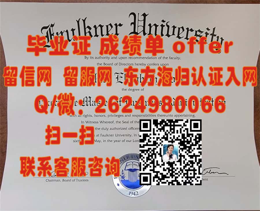 《探索麻省文科学院全新毕业证样本：设计亮点与校园文化新解读》