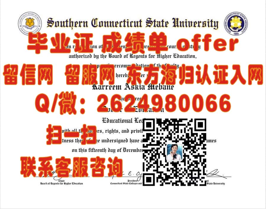 贡萨格大学（斯普肯）Gonzaga University (Spokane)海外大学毕业证|文凭|成绩单|学位证书模板图片样本