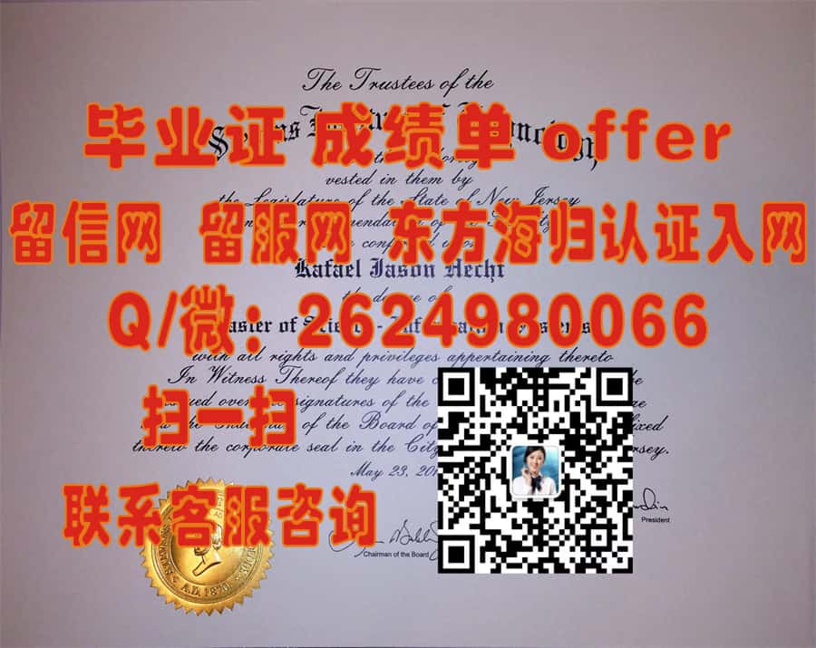 《揭秘阿尔肯州立大学毕业证样本：探寻新样本背后的故事与设计理念》