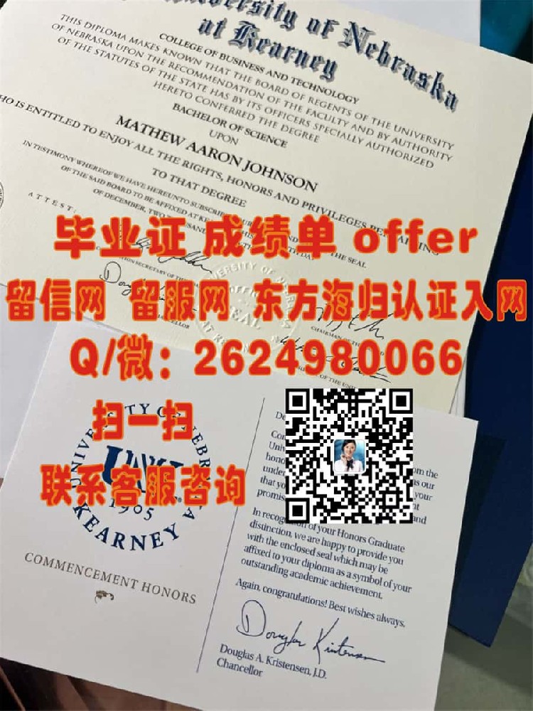 《揭秘大峡谷大学全新毕业证样本：设计与特色一览》