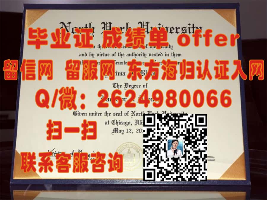 《揭秘南加州先锋大学全新毕业证样本：设计与内涵一应俱全》