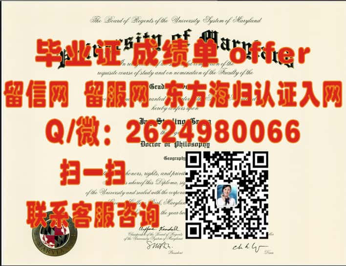 《揭秘巴斯帝尔大学毕业证样本：全新设计展现全球教育品质》