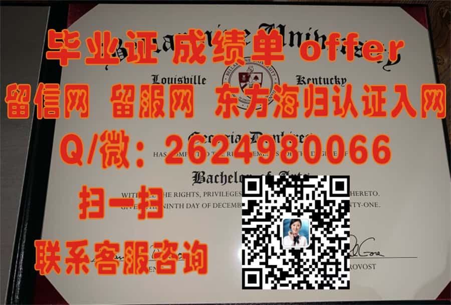 《揭秘北方州立大学：全新毕业证样本背后的故事与设计理念》