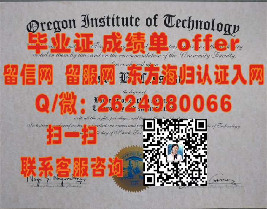 《揭秘加德纳-韦伯大学全新毕业证样本：设计理念与创新亮点大剖析》