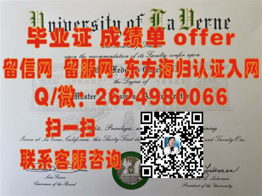 《揭秘维特尔波大学毕业证样本：探寻意大利古典大学的新篇章》