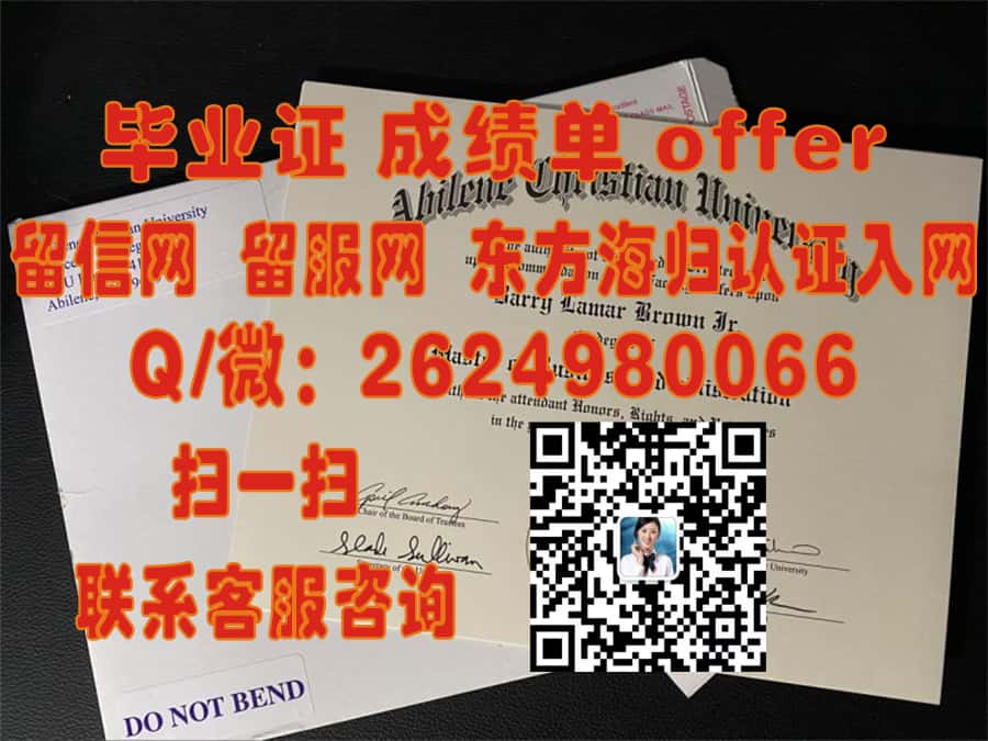 《揭秘阿肯色大学费耶特维尔分校毕业证样本：全新设计展现学术荣耀与传承》