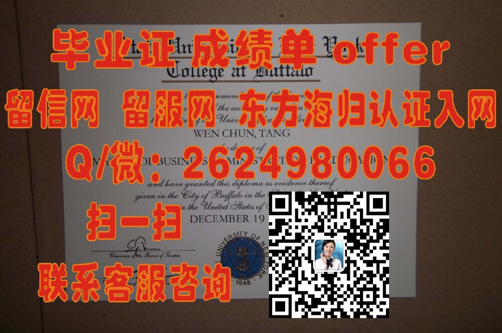 《揭秘长老会学院全新毕业证样本：传承与创新共融的教育里程碑》