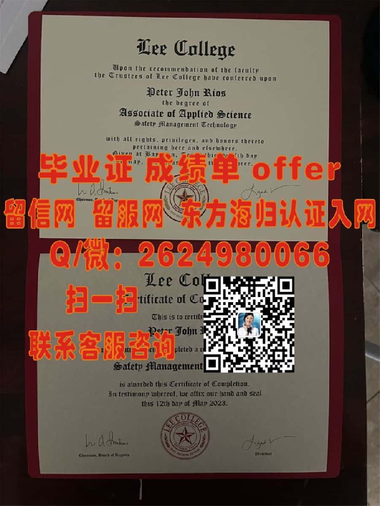 《揭秘长老会学院毕业证样本：探寻其独特设计与历史传承》